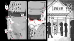 Page 59 of kura kara no tegami