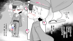 Page 61 of kura kara no tegami