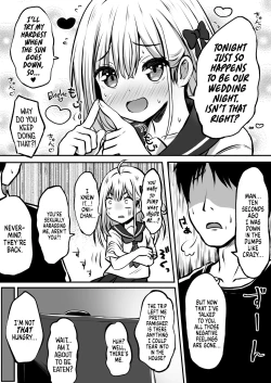 Page 13 of Gokinjo Kazoku Keikakuchan | Neighborhood Family Planning: Me And Onii-chan From Next Door