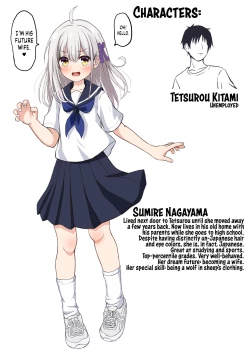 Page 2 of Gokinjo Kazoku Keikakuchan | Neighborhood Family Planning: Me And Onii-chan From Next Door