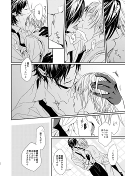 Page 12 of HONEY DEW