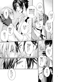 Page 13 of HONEY DEW