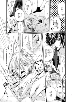 Page 17 of HONEY DEW