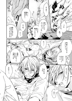 Page 18 of HONEY DEW