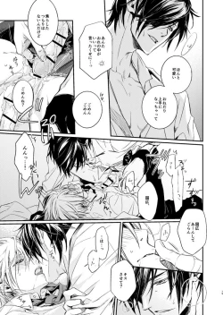 Page 19 of HONEY DEW