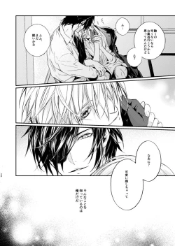 Page 28 of HONEY DEW