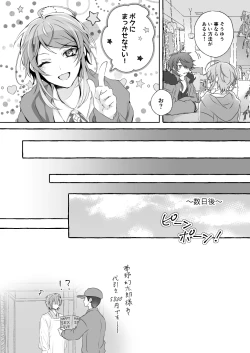 Page 10 of XOXO TRAINING