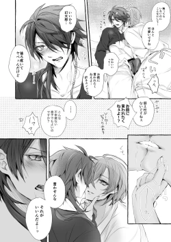 Page 21 of XOXO TRAINING