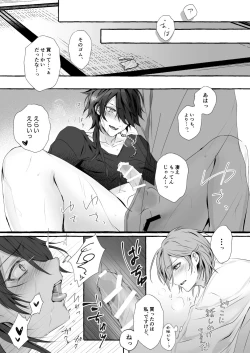 Page 22 of XOXO TRAINING