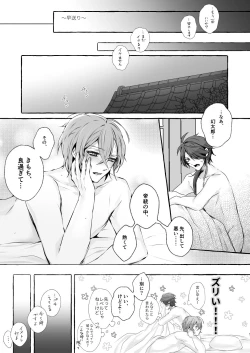 Page 8 of XOXO TRAINING