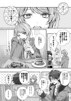 Page 9 of XOXO TRAINING