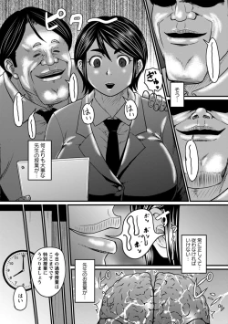 Page 123 of Uwaki ja Sumanai... - Je suis devenu sérieux au lieu de tricher