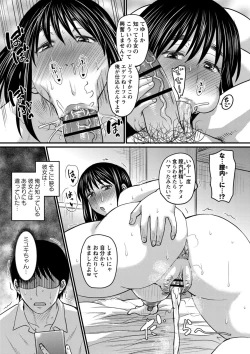 Page 41 of Kare Yori Suki ni Natte Shimaimashita