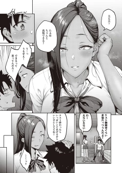 Page 123 of Honey Temptation + Digital Tokusouban Gentei Tokuten Tsugi wa Kou wa Ikanai kara na! Gojitsudan