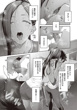 Page 99 of Honey Temptation + Digital Tokusouban Gentei Tokuten Tsugi wa Kou wa Ikanai kara na! Gojitsudan