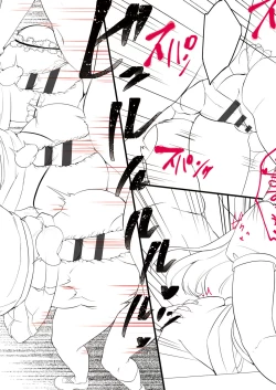 Page 193 of Kanojo no Ichiban Sukebe na Tokoro