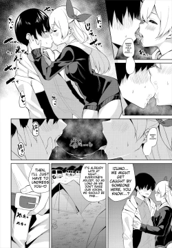 Page 49 of H CampGappon-ban 01