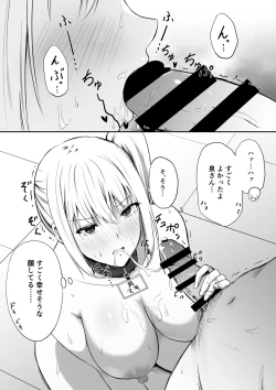 Page 4 of Gohoushi Katsudou Iin 3-ninme Izumi Maki