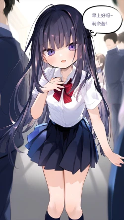 Page 18 of 【naitong】A.3-突变的日常