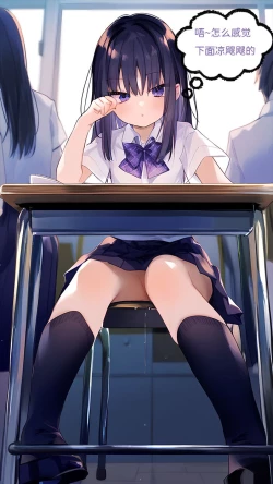 Page 97 of 【naitong】A.3-突变的日常