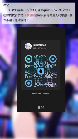 Page 99 of 【naitong】A.3-突变的日常