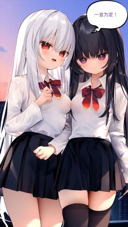 Page 12 of 【Naitong】A.4-内心的欲望