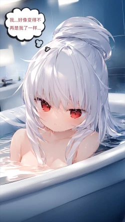 Page 45 of 【Naitong】A.4-内心的欲望