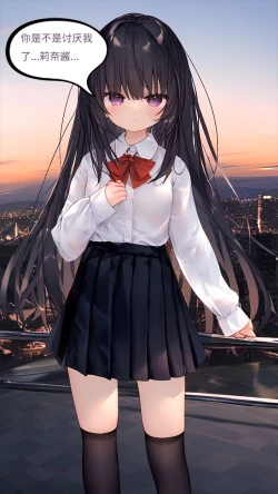 Page 4 of 【Naitong】A.4-内心的欲望