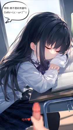 Page 14 of 【Naitong】A.5-身心的同化