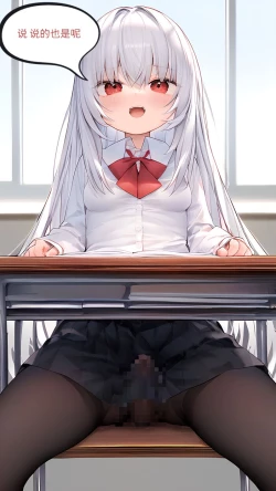 Page 19 of 【Naitong】A.5-身心的同化