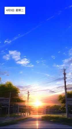 Page 2 of 【Naitong】A.5-身心的同化