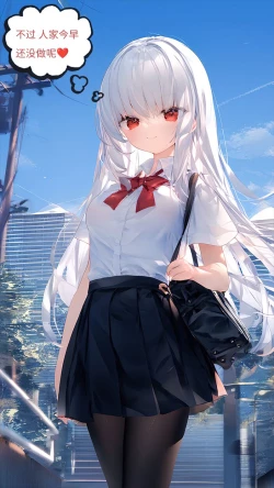 Page 4 of 【Naitong】A.5-身心的同化