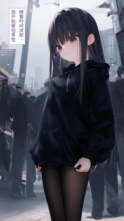 Page 4 of 【Naitong】B.5-心里的病变