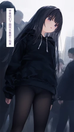 Page 5 of 【Naitong】B.5-心里的病变