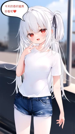 Page 18 of 【Naitong】A.6-扭曲的生日