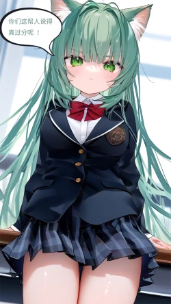 Page 109 of 【Naitong】A.7-交织的谎言