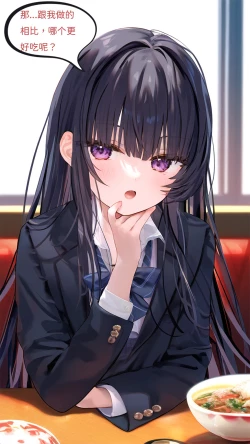 Page 120 of 【Naitong】A.7-交织的谎言