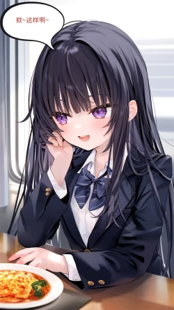 Page 122 of 【Naitong】A.7-交织的谎言