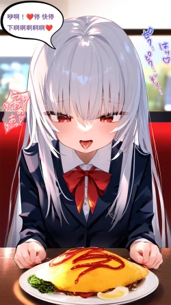 Page 127 of 【Naitong】A.7-交织的谎言