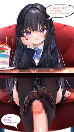 Page 135 of 【Naitong】A.7-交织的谎言