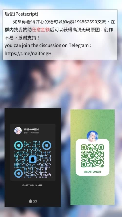 Page 151 of 【Naitong】A.7-交织的谎言