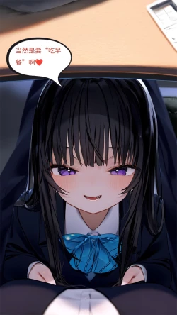 Page 49 of 【Naitong】A.7-交织的谎言