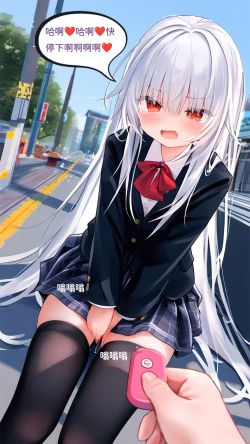 Page 75 of 【Naitong】A.7-交织的谎言