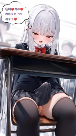 Page 95 of 【Naitong】A.7-交织的谎言