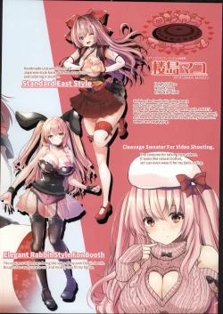 Page 22 of Cosplay Bareback Shooting Session