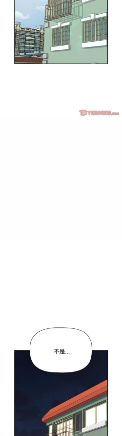 Page 578 of 四人同居太拥挤／The Four Of Us Can’T Live Together 1-24