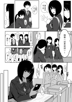 Page 21 of Watashi, Mada Suki da yo. - I still love you.［小衣ゆうき个人机翻润色］