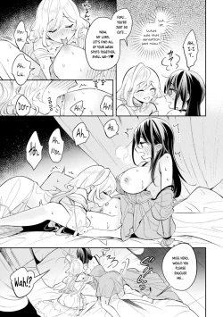 Page 9 of Oshi to Shiawase na Isekai Kon | Happy Marriage with my Waifu in another world