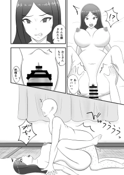 Page 13 of mejikara JK ni saimin kakete iya sō na kao sare nagara SEX sammai