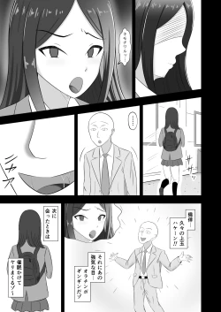 Page 4 of mejikara JK ni saimin kakete iya sō na kao sare nagara SEX sammai